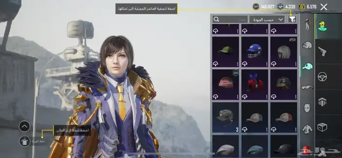 حساب ببجي للبيع 29