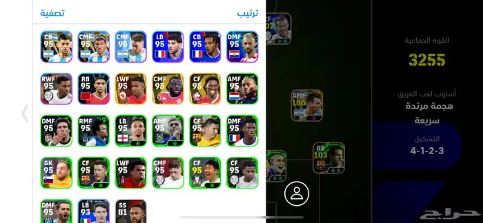 حساب بيس لبيع 9