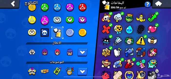 حساب براول ستارز 28