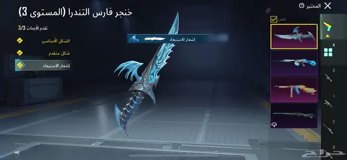 حساب ببجي للبيع الفل 63 الباقي موضح في صوره وشعبيه 300 12