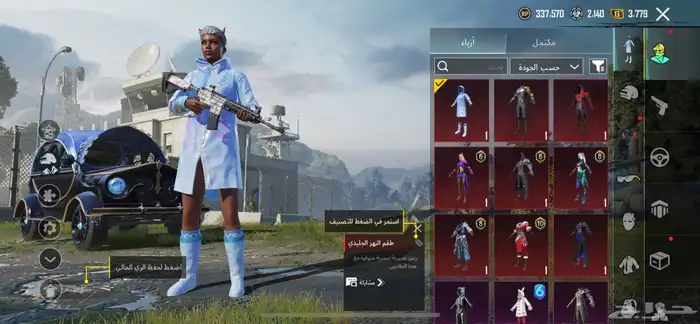 حساب ببجي للبيع الفل 63 الباقي موضح في صوره وشعبيه 300 4