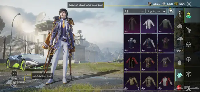 حساب ببجي للبيع 26
