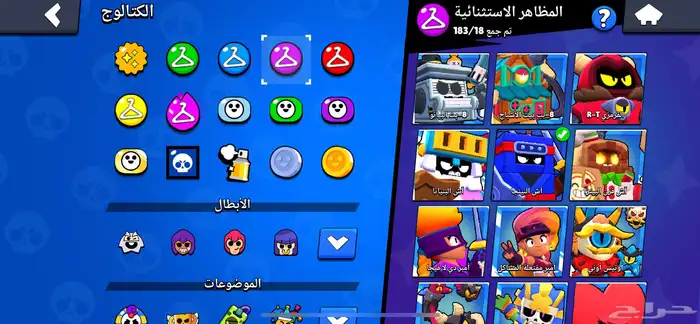 حساب براول ستارز 19