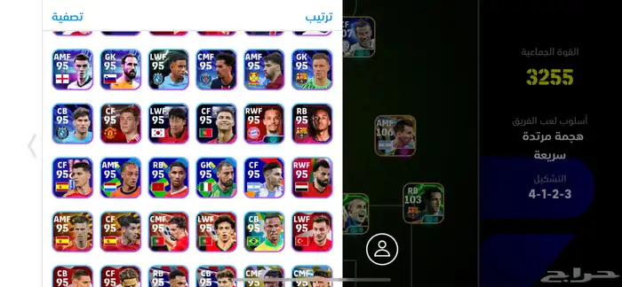 حساب بيس لبيع 8