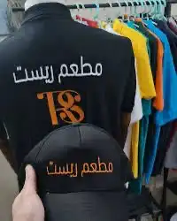 خياطة وتطريز 5
