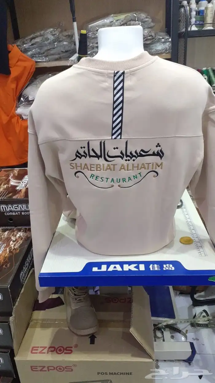 خياطة وتطريز 0