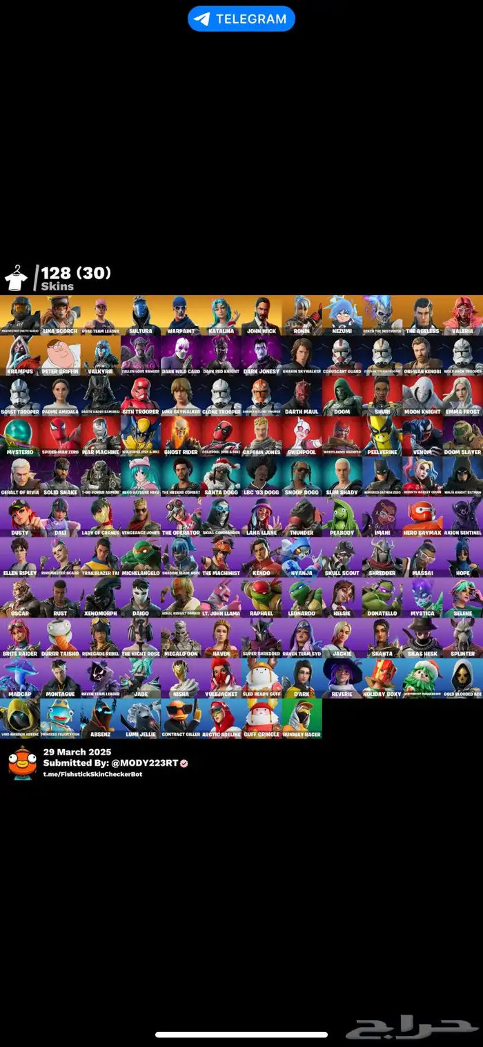 حسابات فورت اساسيات وخوامل 2