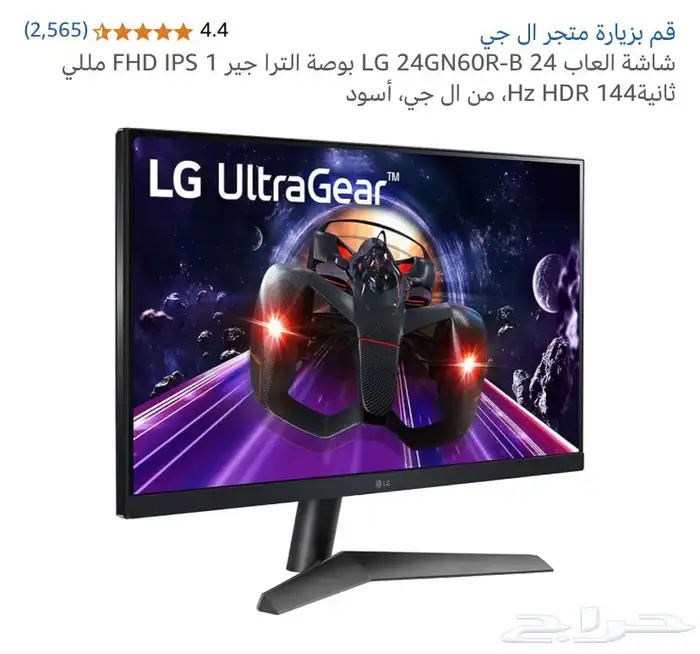 شاشة LG24 0