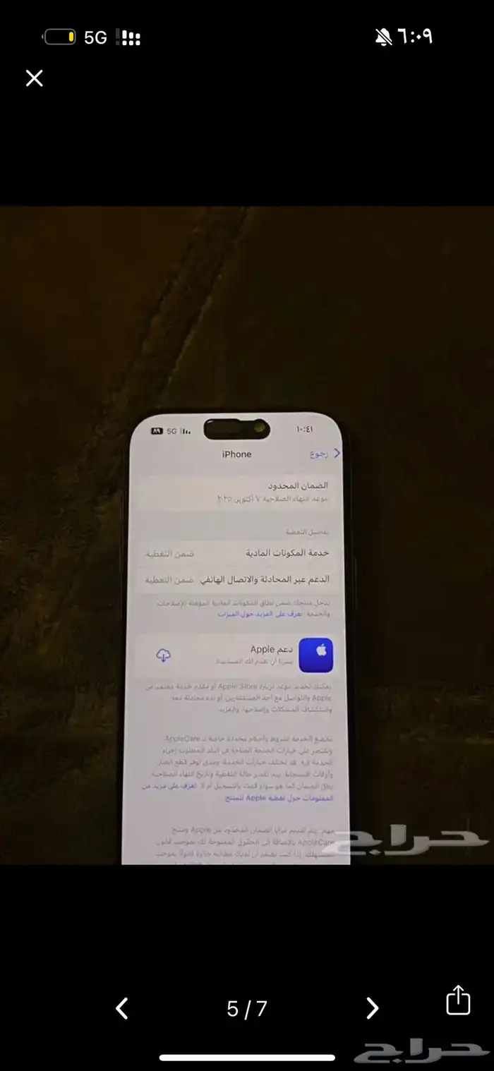ايفون 16 برو 5