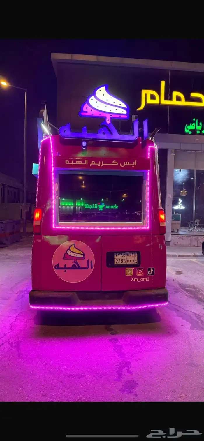 نقوم ب التغطيات والحفلات 0