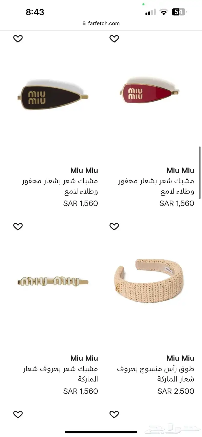 مشبك اكسسوار شعر براند ماركه ميو ميو ماستر كواليتي miu miu 5