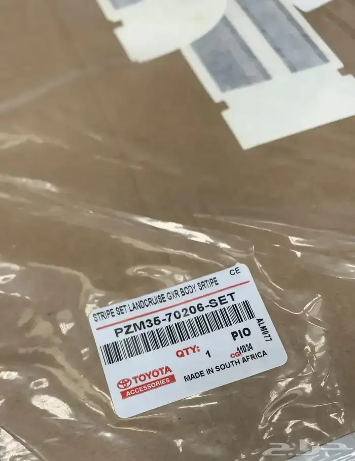 خطوط هايلوكس تويوتا 1