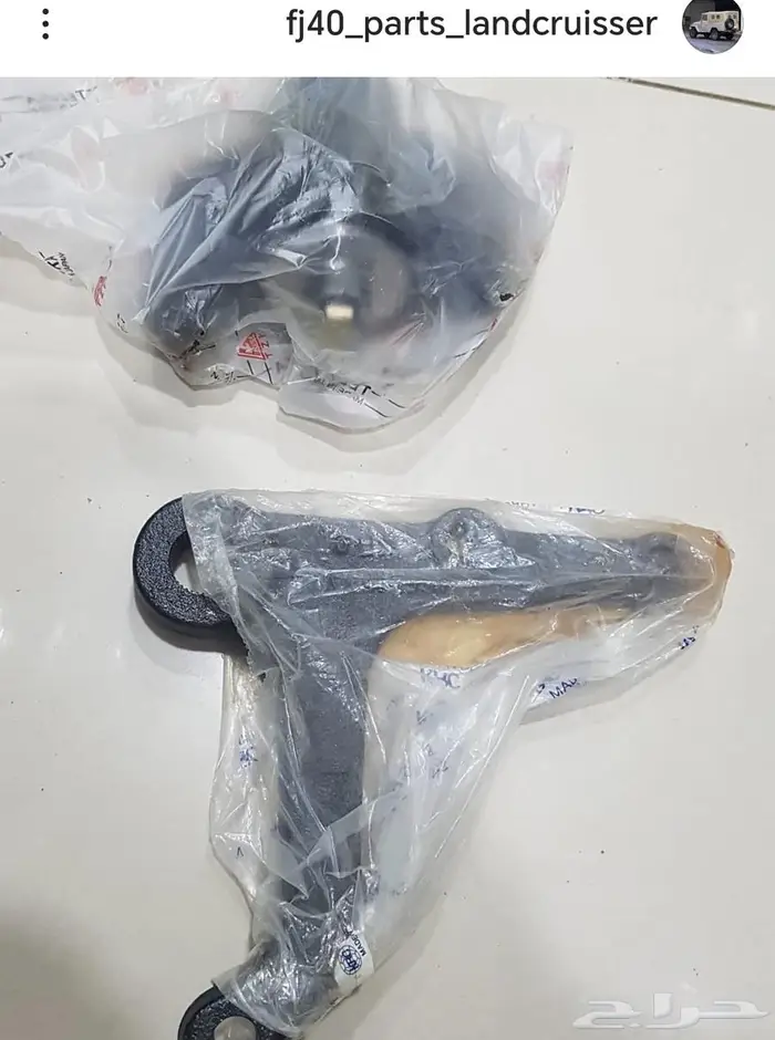 ربل جيب ربع 84 80 جميع ربلات 11