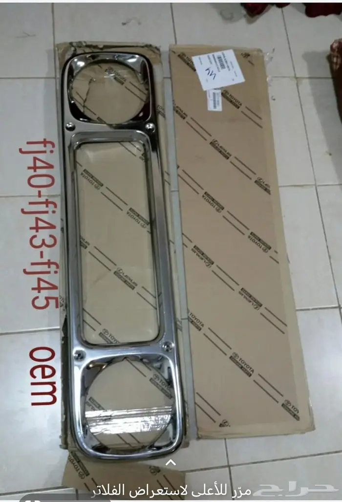 ربل جيب ربع 84 80 جميع ربلات 1