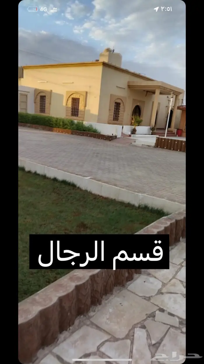 استراحة للإيجار في المزاحمية 5