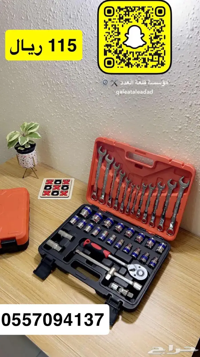 عدد صيانه مفكات لوازم ورش 25