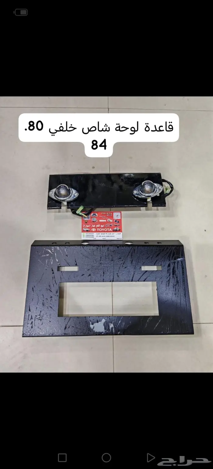 سلسلة باب صندوق شاص 80 84 90 2000 2020 4