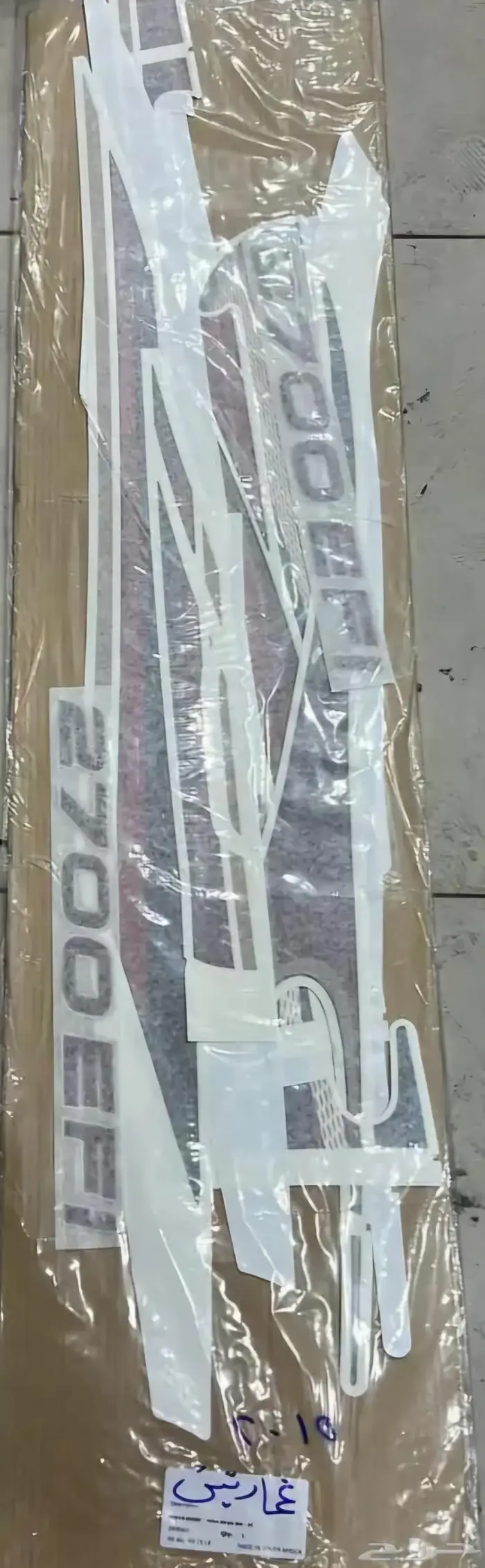 شطرطون تويوتا من موديل 80 الى 2025 3