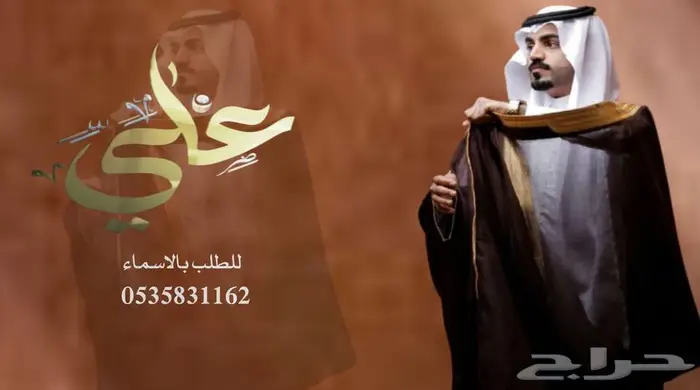 منشد شيلات شاعر جزل 0
