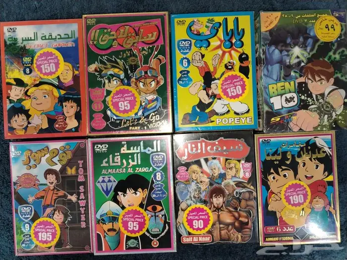 أشرطة dvd افلام كرتون سبيستون 0