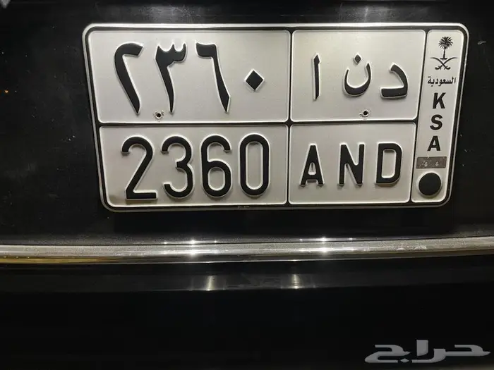لوحة مميزة اسم بنت دونا 0