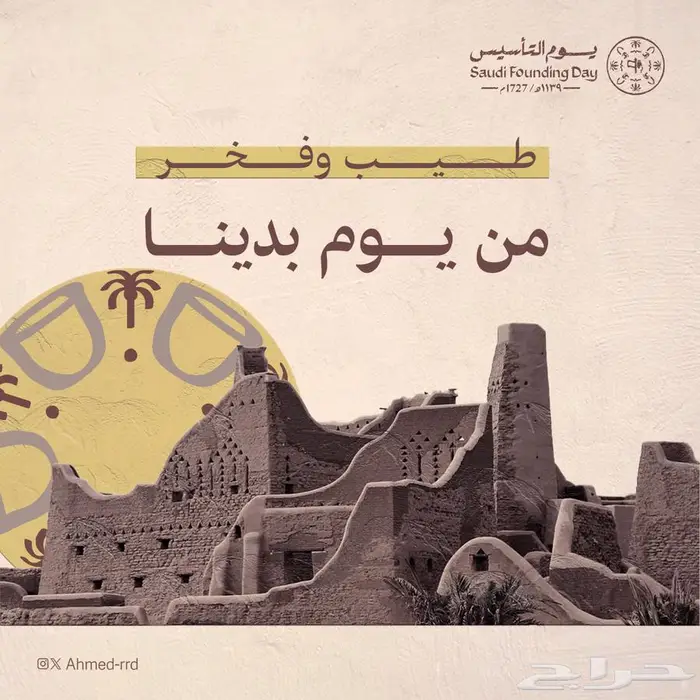 مصمم اعلانات 14