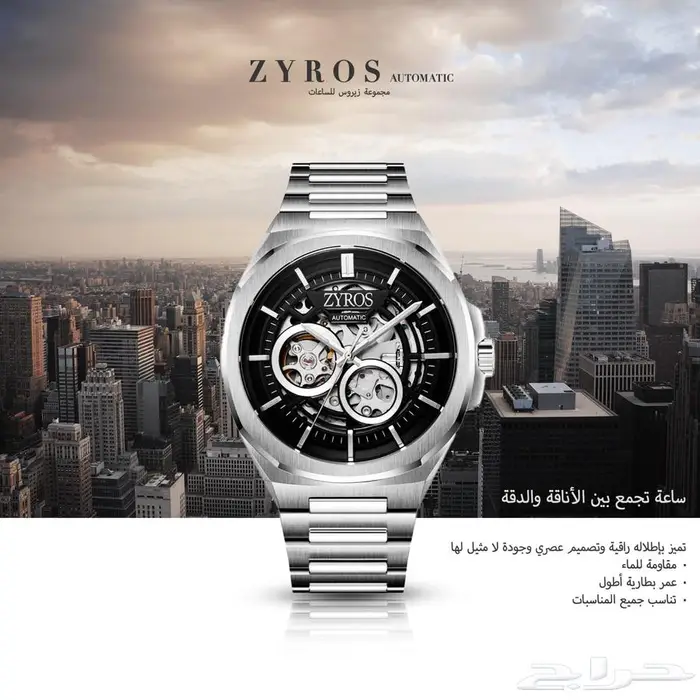 مصمم اعلانات 8