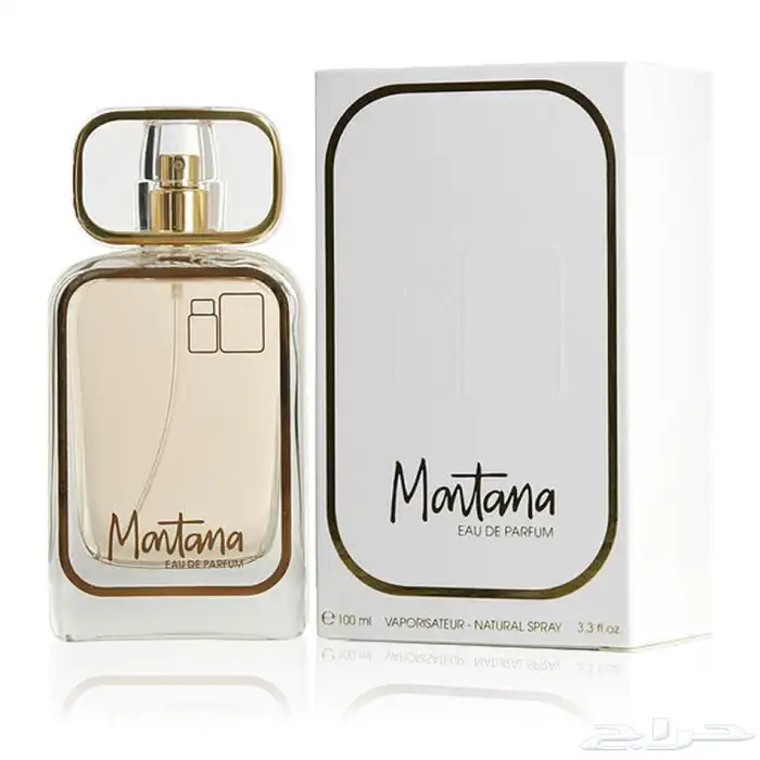 عطورات القديمة النادرة متوفره عندنا 11