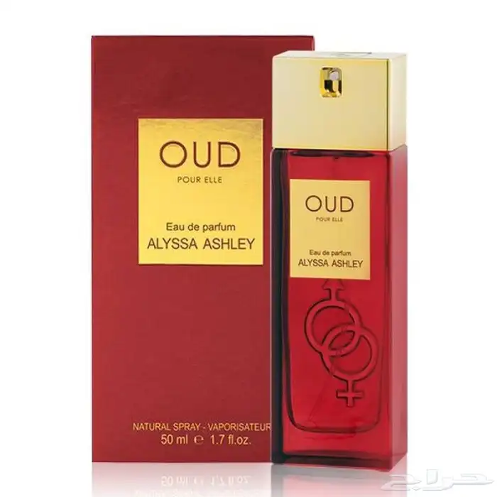 عطورات القديمة النادرة متوفره عندنا 10