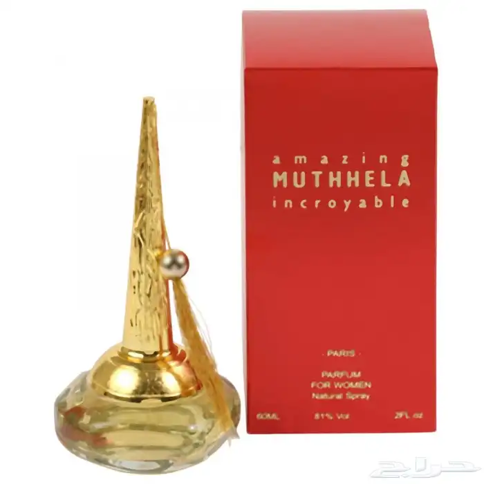 عطورات القديمة النادرة متوفره عندنا 15