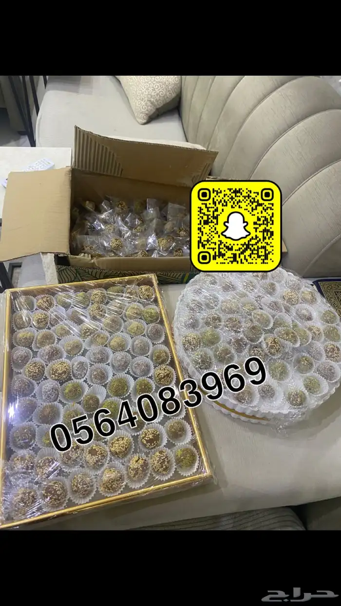 تمريه منوعه 57