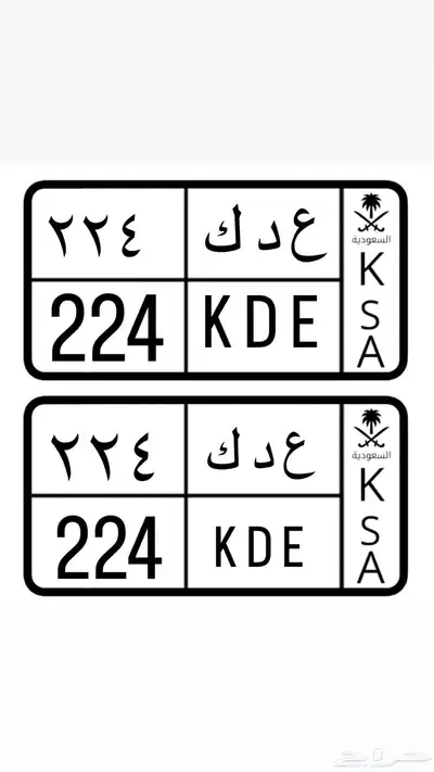 لوحه مميزه 224عدك 0