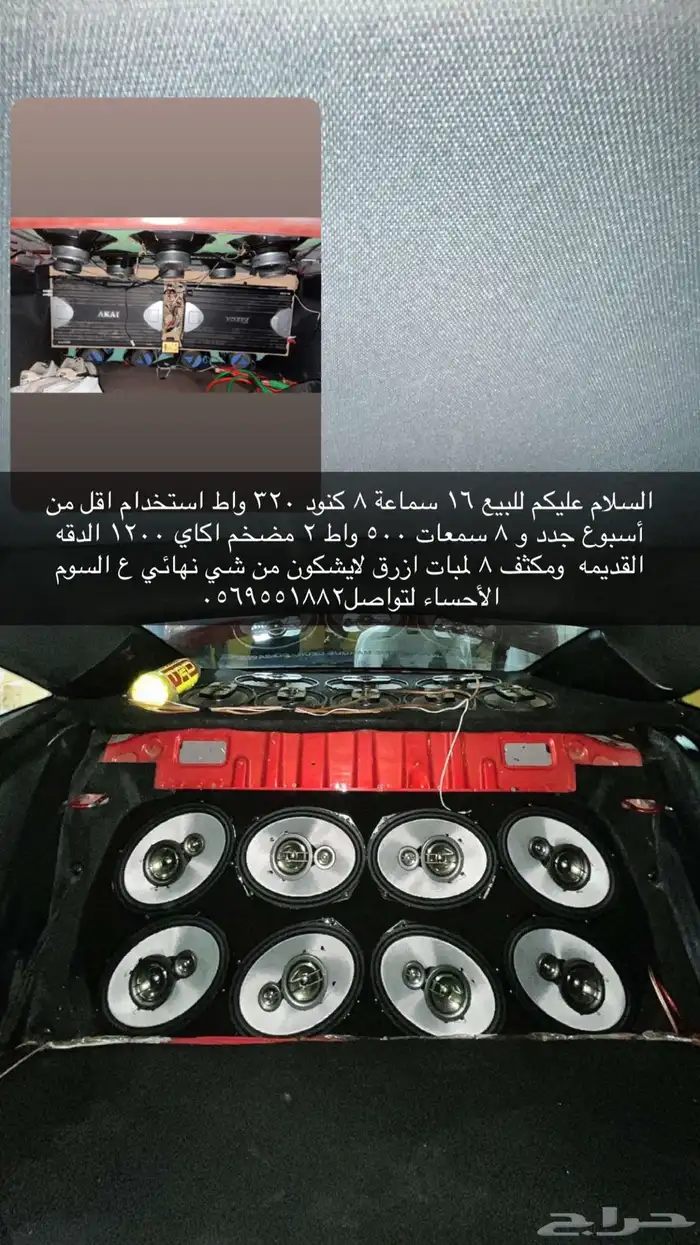 سستم كامل 0
