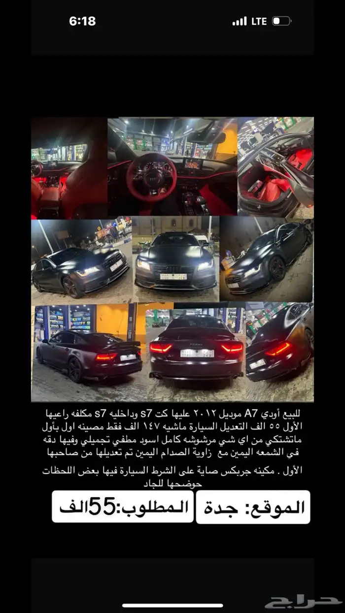 اودي A7 kit 2018 carbon 0