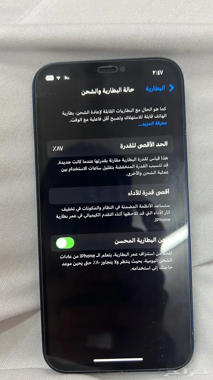 ( تم البيع ) 3