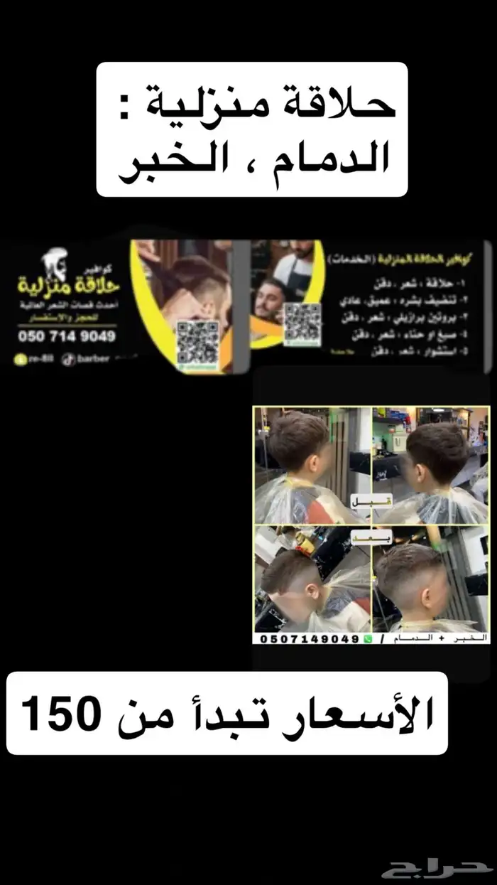 خدمات منزليه 0