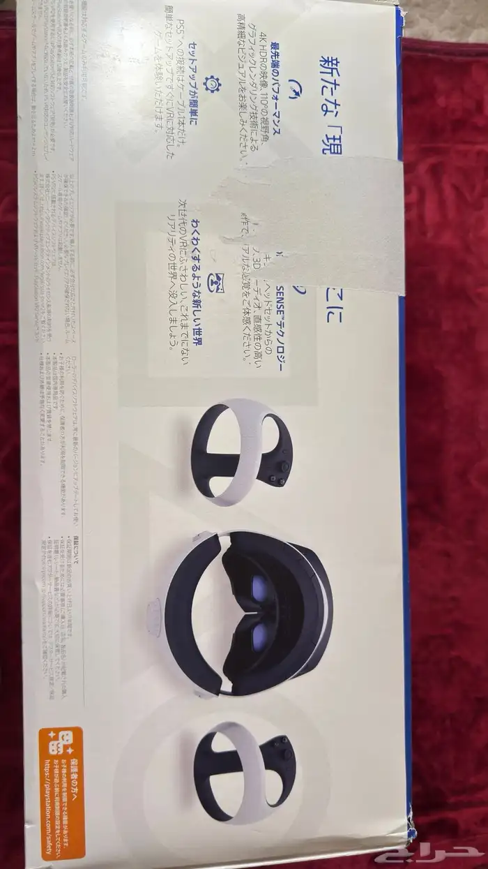 بلايستيشن في آر 2 Playstaion VR2 18