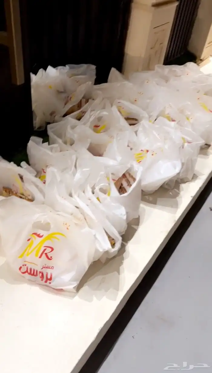 مندوب توصيل داخل المدينة المنورة 2