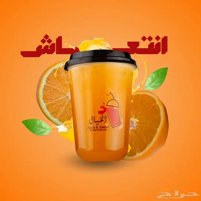 الحق عروض التصوير 0