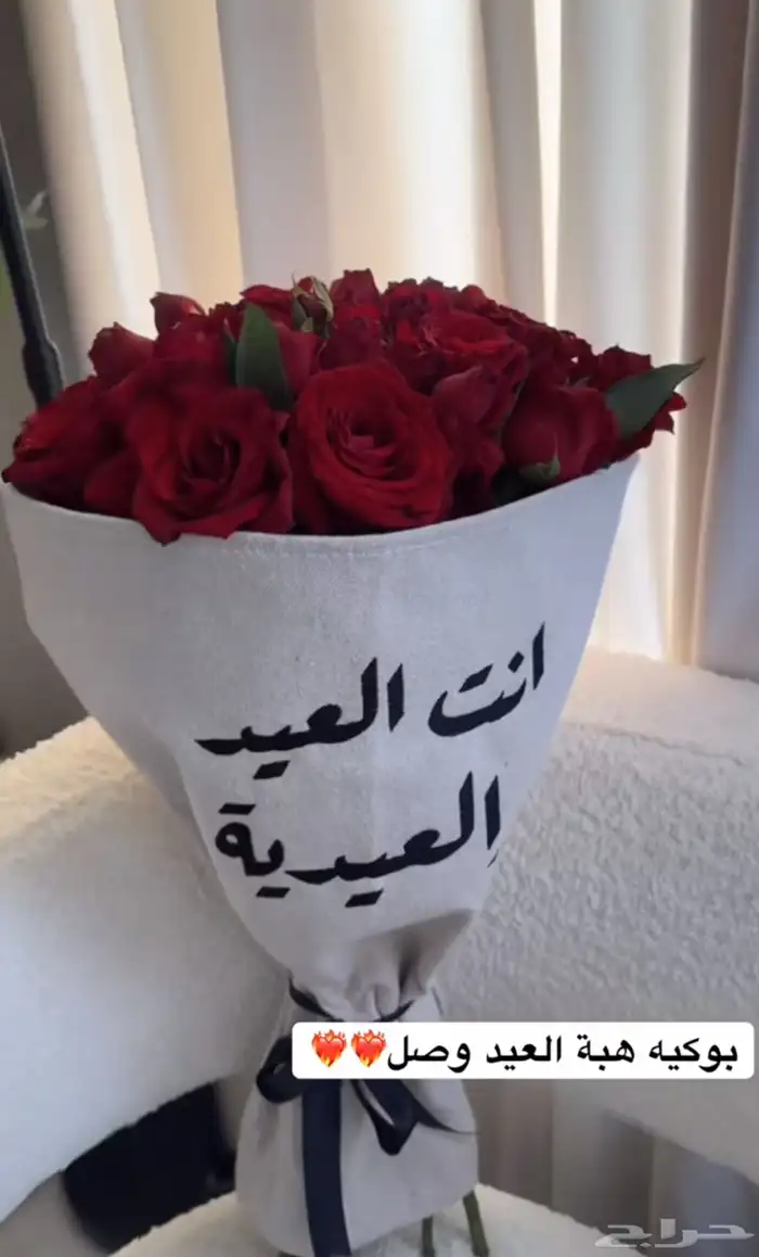محل ورد مكة مندوب توصيل ورد مكه 10