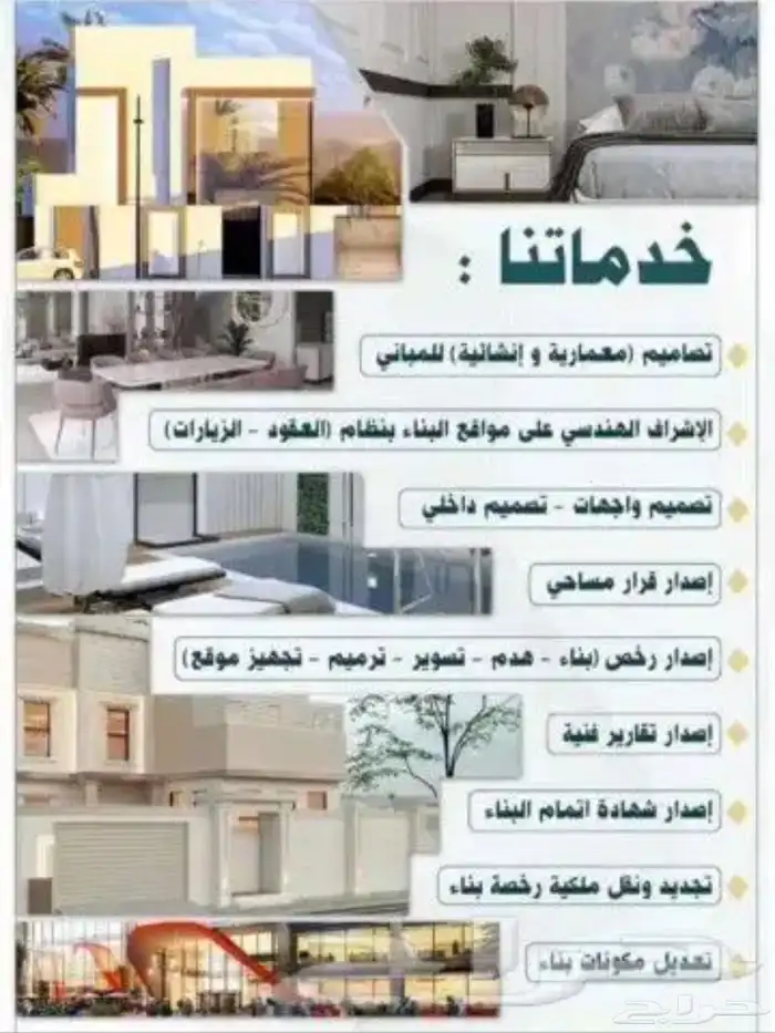 السلام عليكم ورحمة الله وبركاته كل عام وأنتم بخير 2