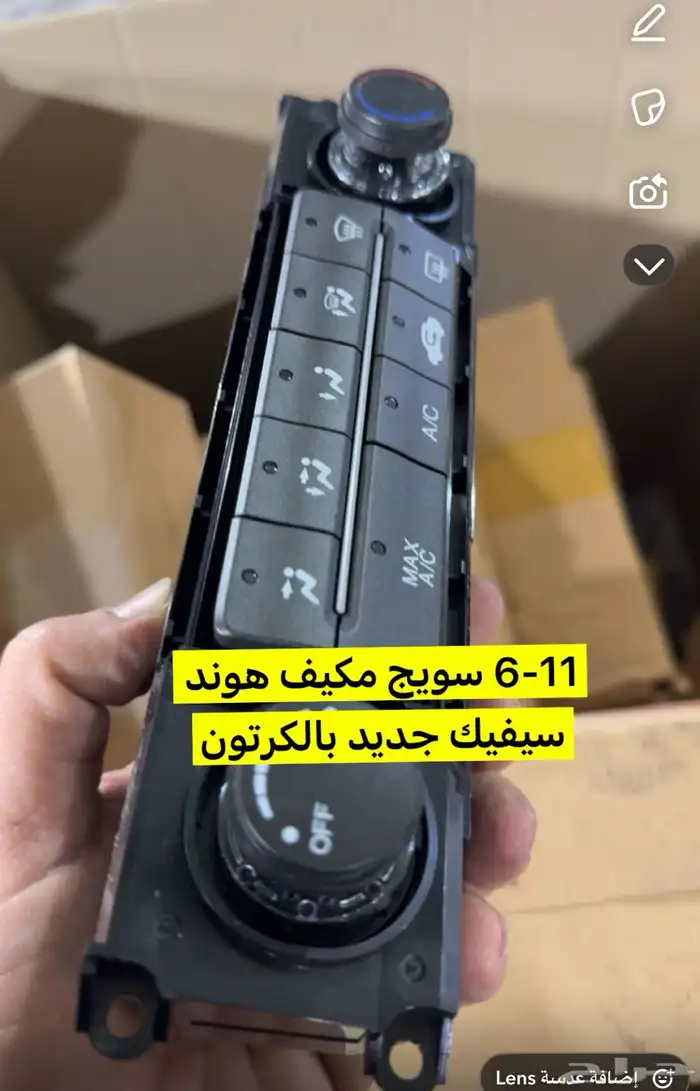 للبيع قطع غيار هوند وديكورت 0