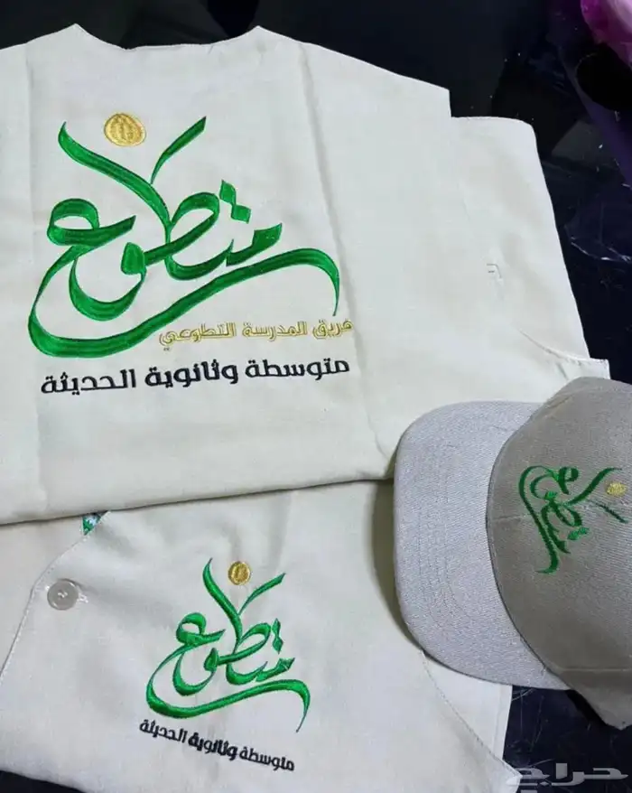 تيشرت بولو مع التطريز 35 ريال اقل كميه 12 15