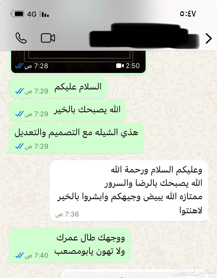شيلات حماسية لكل المناسبات 2