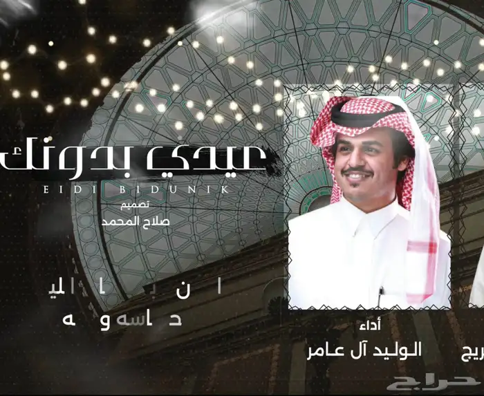 مصمم شيلات 0