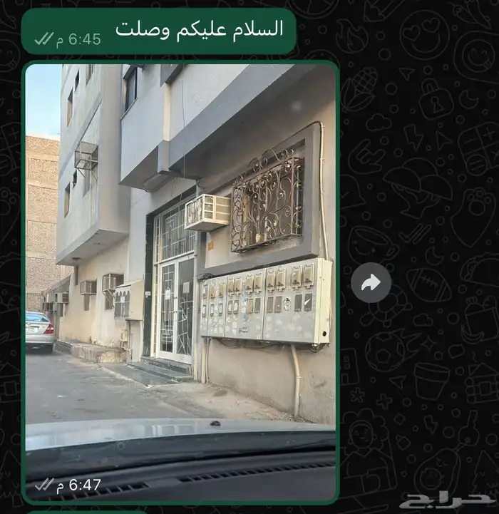 مندوب توصيل داخل المدينة المنورة 1