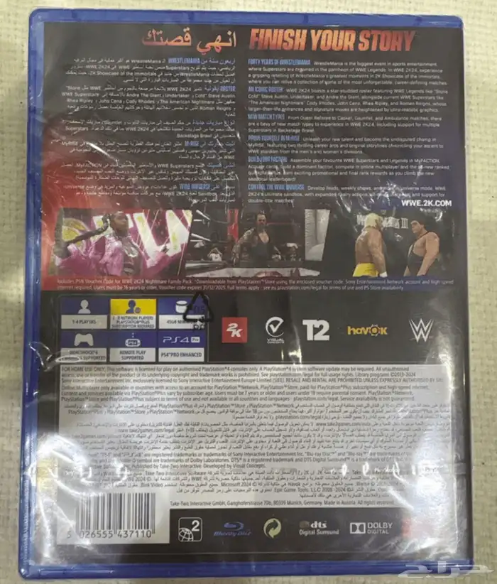 شريط سوني W2K24 لسوني 5 وسوني 4 1