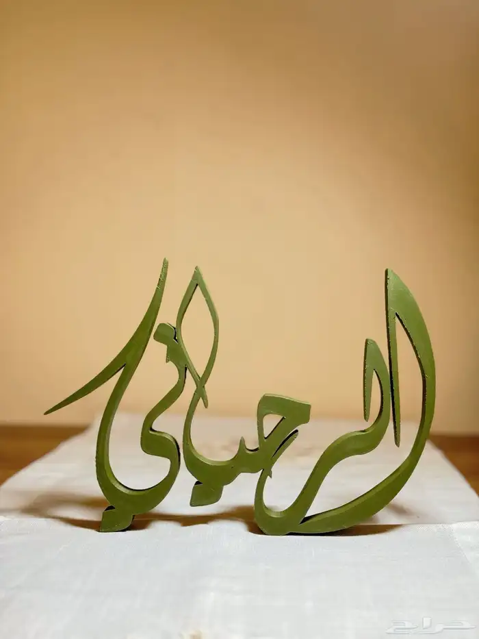 طباعة أسماء وتصاميم ثلاثية الأبعاد للهدايا والمناسبات 1