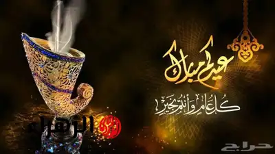 كداد من العلا الى المدينه المنوره 0