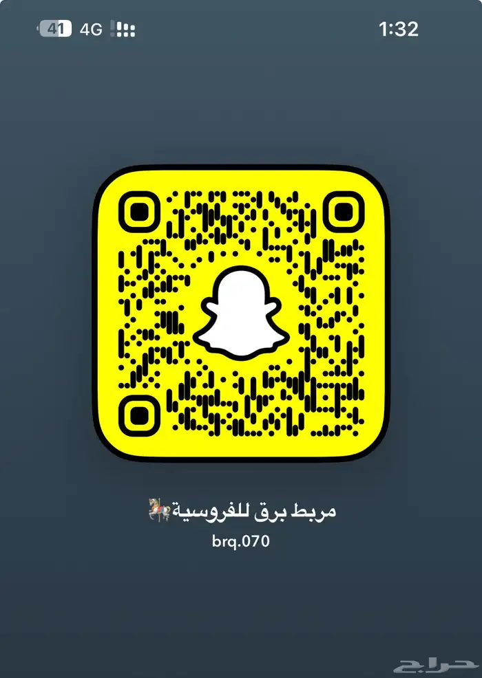 اسطبل ومربط وايواء خيل 1